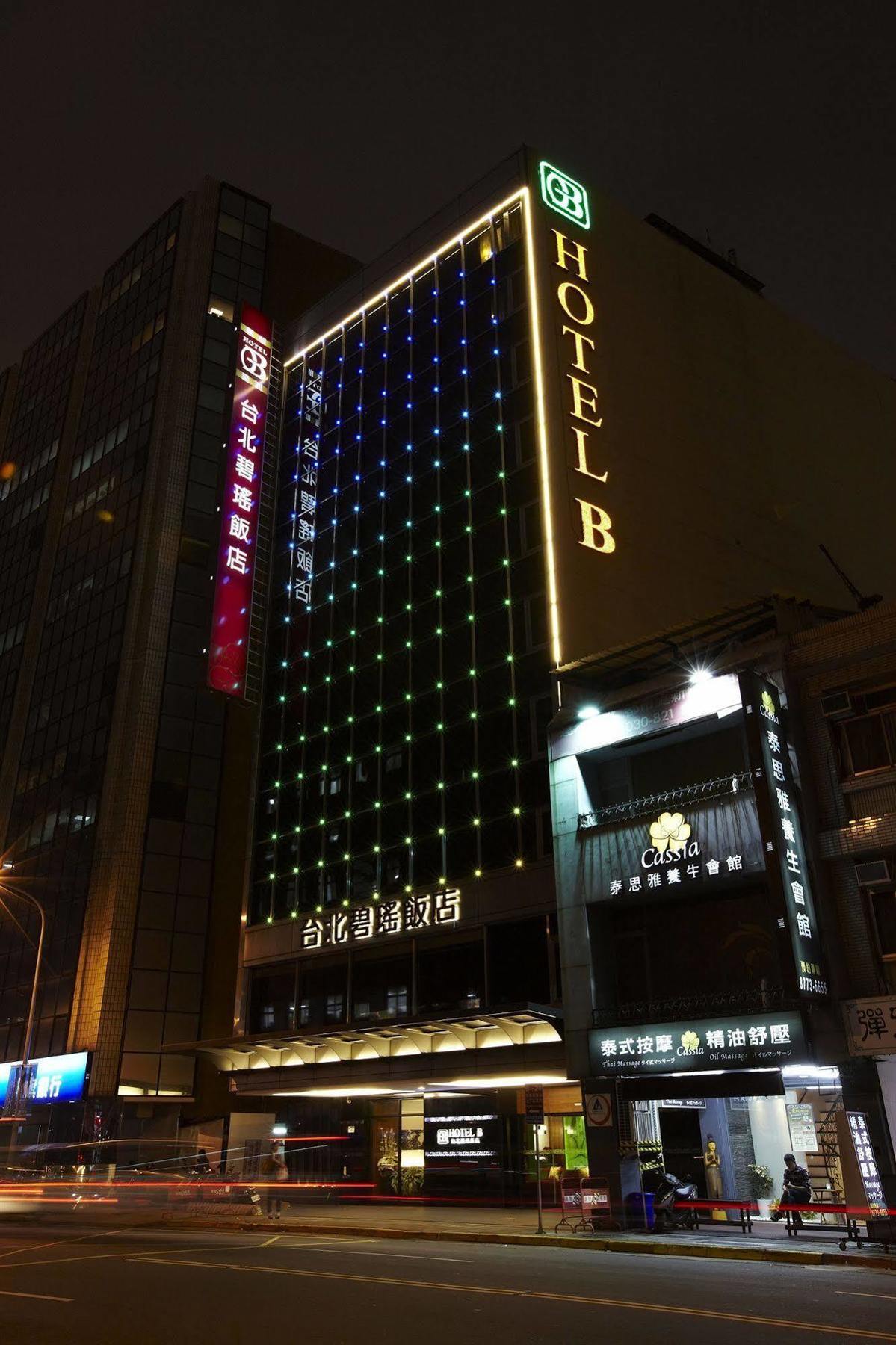 台北碧瑤飯店 Hotel B Taipei Luaran gambar