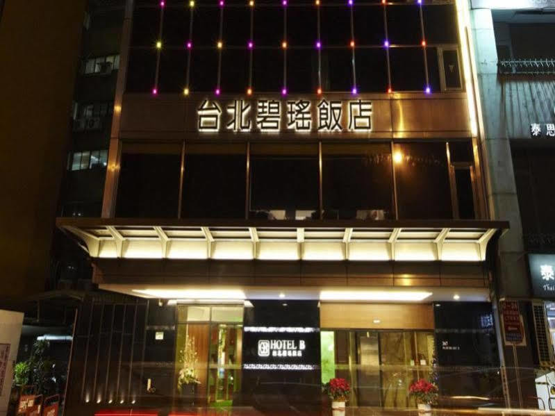 台北碧瑤飯店 Hotel B Taipei Luaran gambar